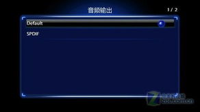 网络播放可达720p 易播星e5播放机测试