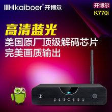 【开博尔k770i】最新最全开博尔k770i 产品参考信息