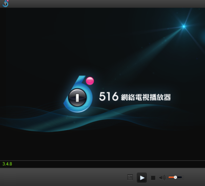 516网络电视播放器下载 便捷入门与推荐的网络播放器指南