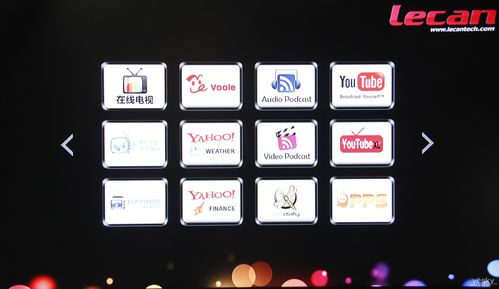 超高性价比 乐看l9网络高清播放器评测