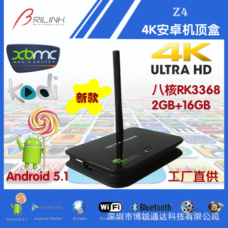 QBOX4K安卓智能电视盒S905X网络播放器2G/16GTVBOX_网络播放器价格、厂家 - 蜘蛛商务网